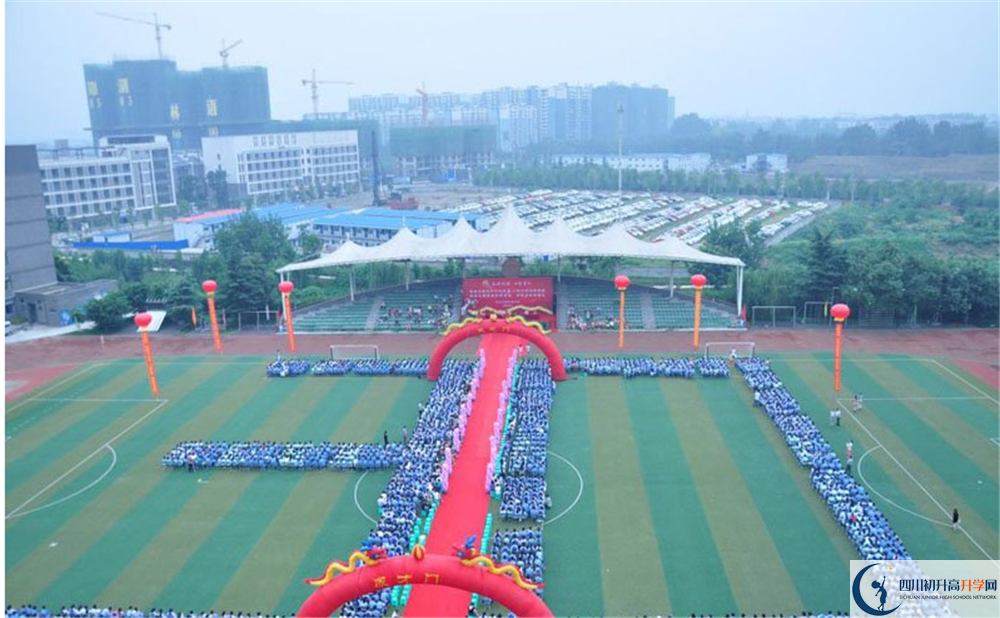 2020石室天府中學成績查詢?nèi)肟? title=