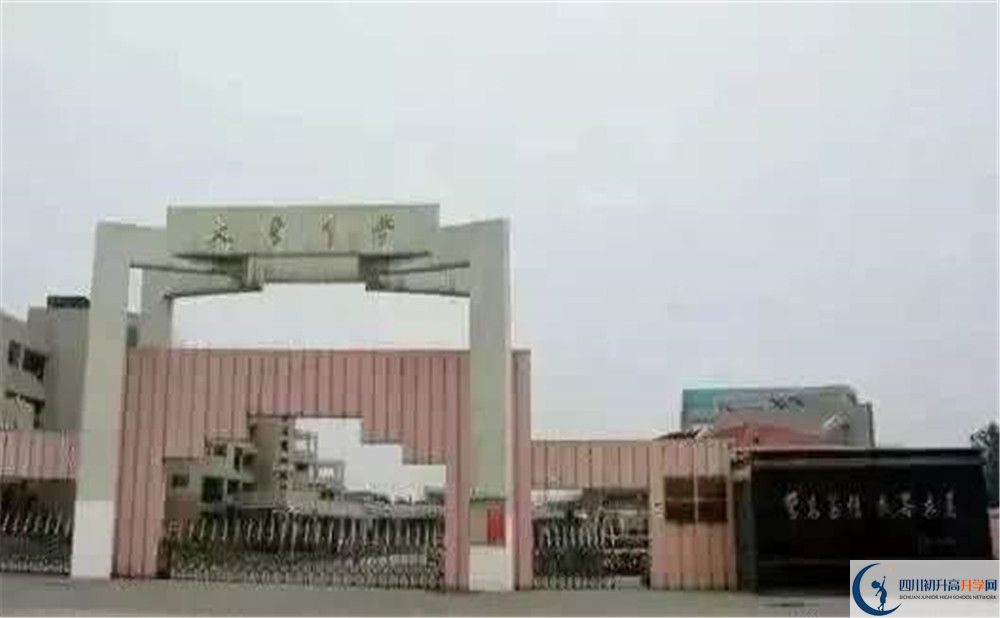 大彎中學(xué)自主招生中考網(wǎng)上怎么報(bào)名？