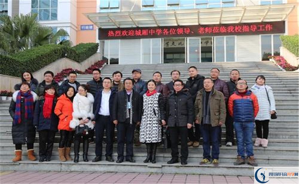 城廂中學(xué)2020年外地生學(xué)費是多少？