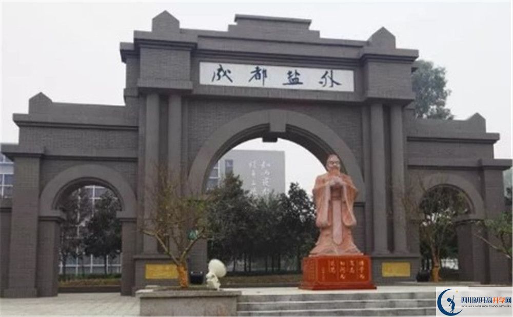 鹽道街外國語學(xué)校高中部地址在哪？