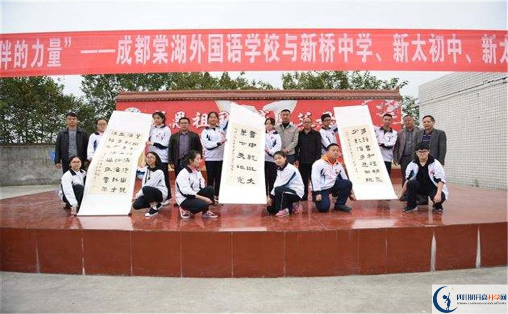 成都棠湖外國(guó)語(yǔ)學(xué)校2020年外地生學(xué)費(fèi)是多少？