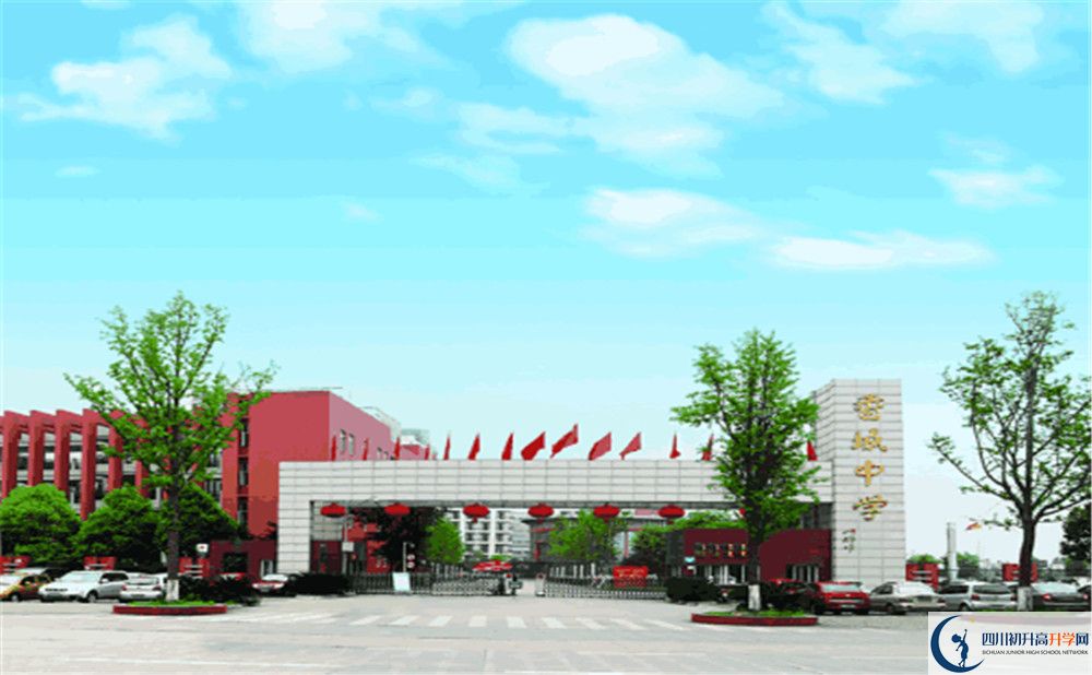 香城中學(xué)的高中住宿怎么樣？