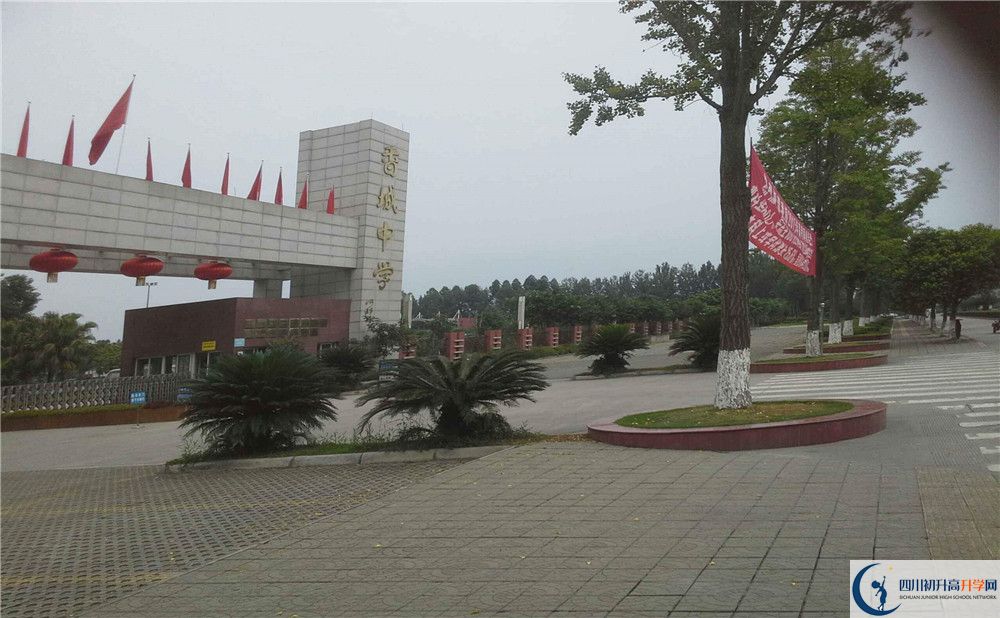 香城中學(xué)2020年高一開學(xué)時間是多久？