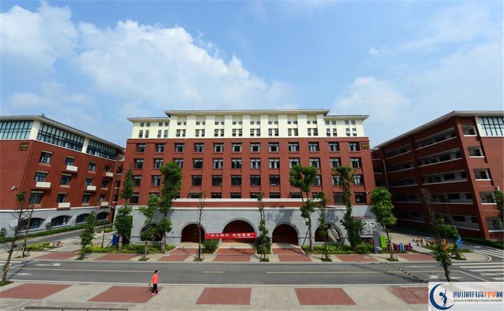 新都一中自主招生條件是什么？