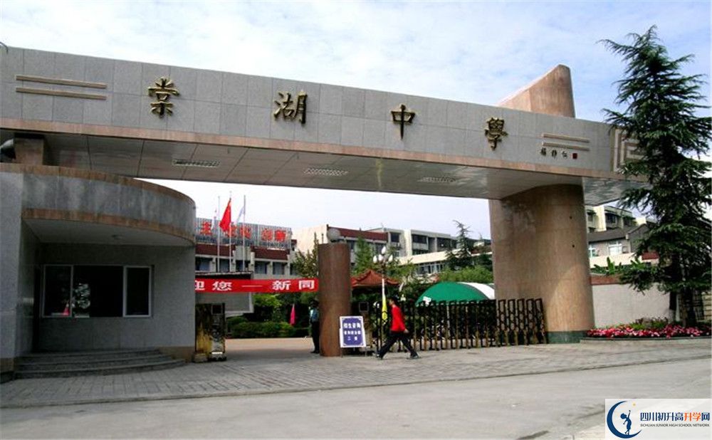 棠湖中學自主招生條件是什么？