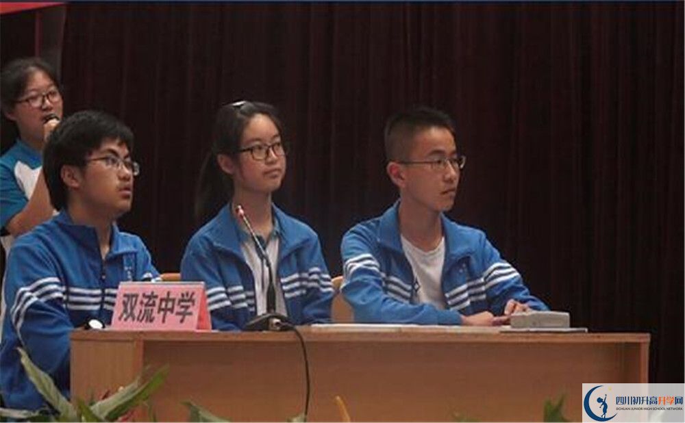 雙流中學(xué)高中部地址在哪？