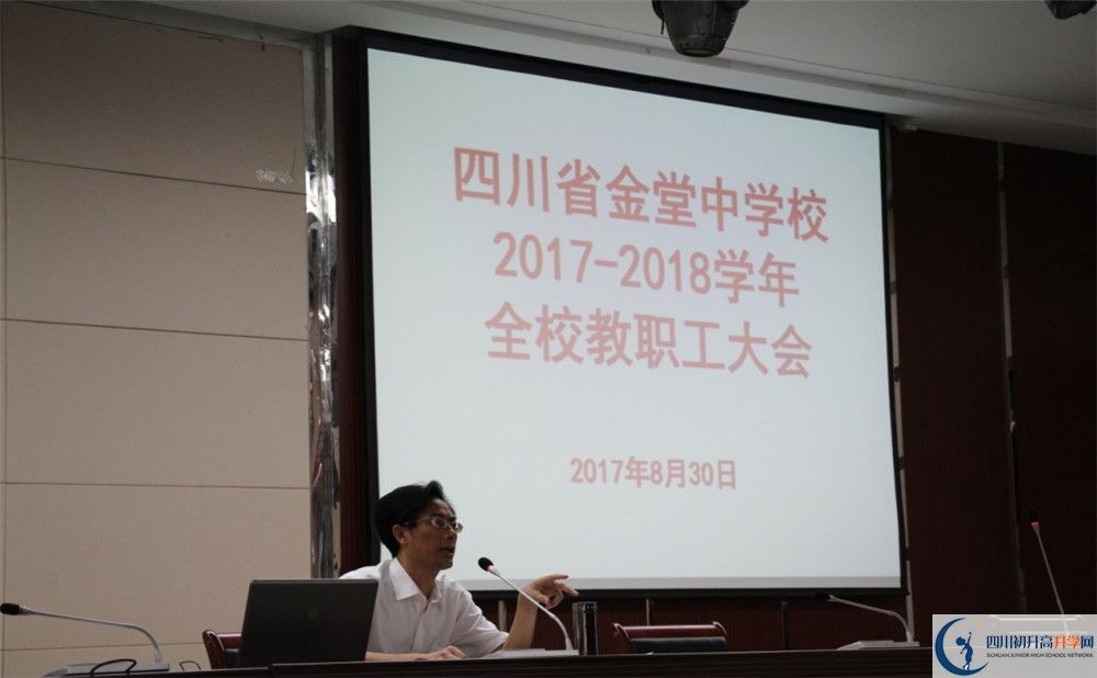金堂中學(xué)初升高難不難？