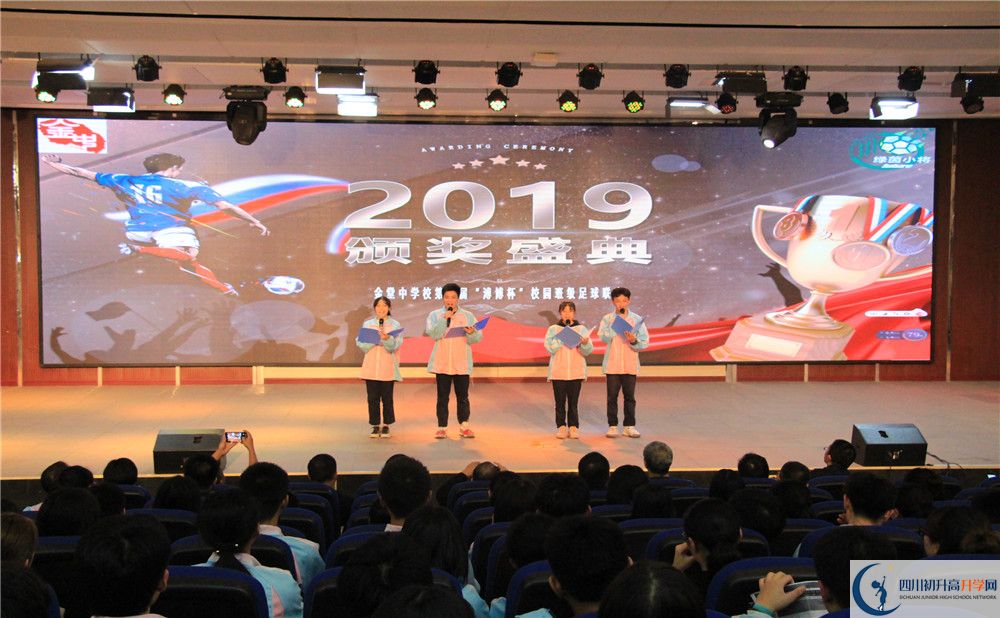 金堂中學(xué)2020年高一開學(xué)時(shí)間是多久？