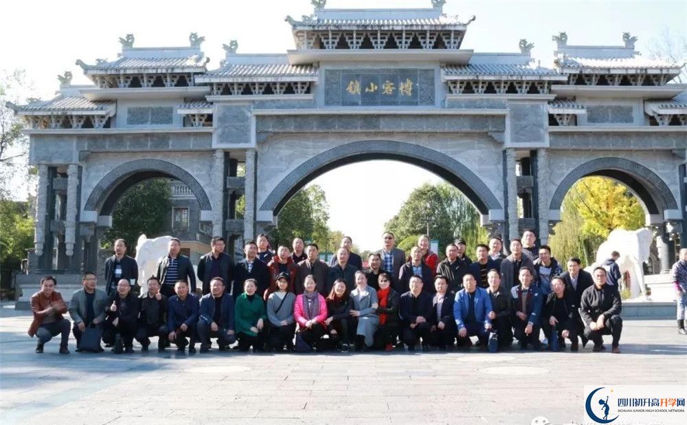 2020洛帶中學(xué)成績(jī)查詢?nèi)肟? title=