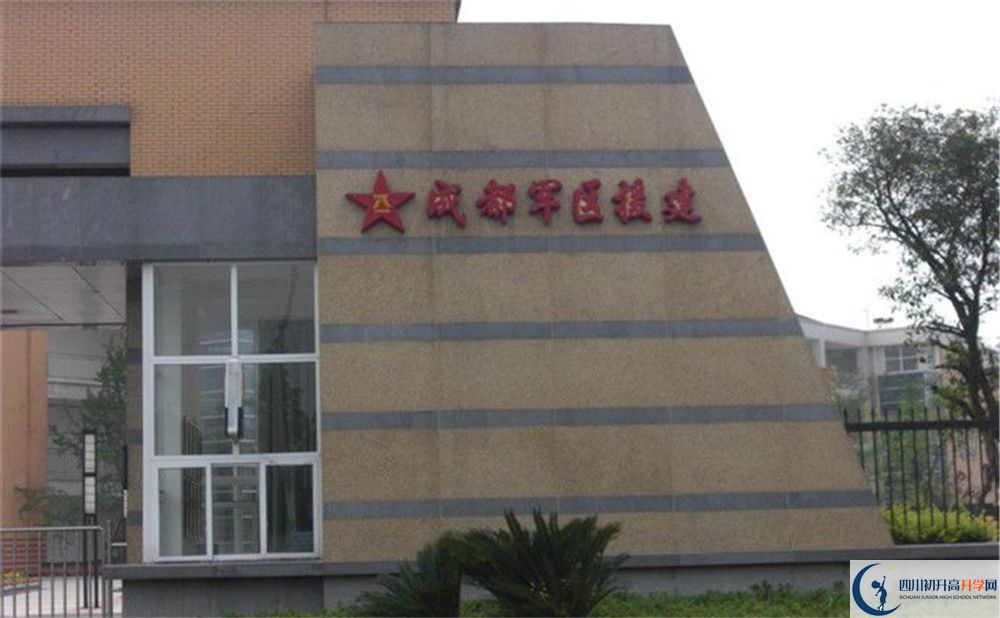 八一聚源高級中學(xué)高中部地址在哪里？