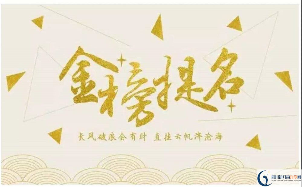 高板中學高中部地址在哪？