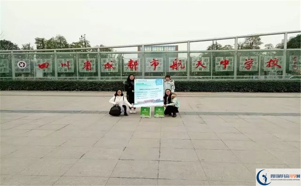 成都航天中學(xué)初升高難不難？