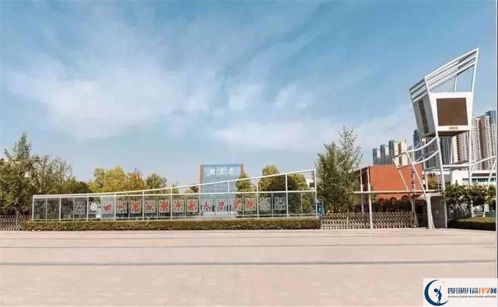成都航天中學(xué)2020高一開學(xué)時(shí)間是多久？