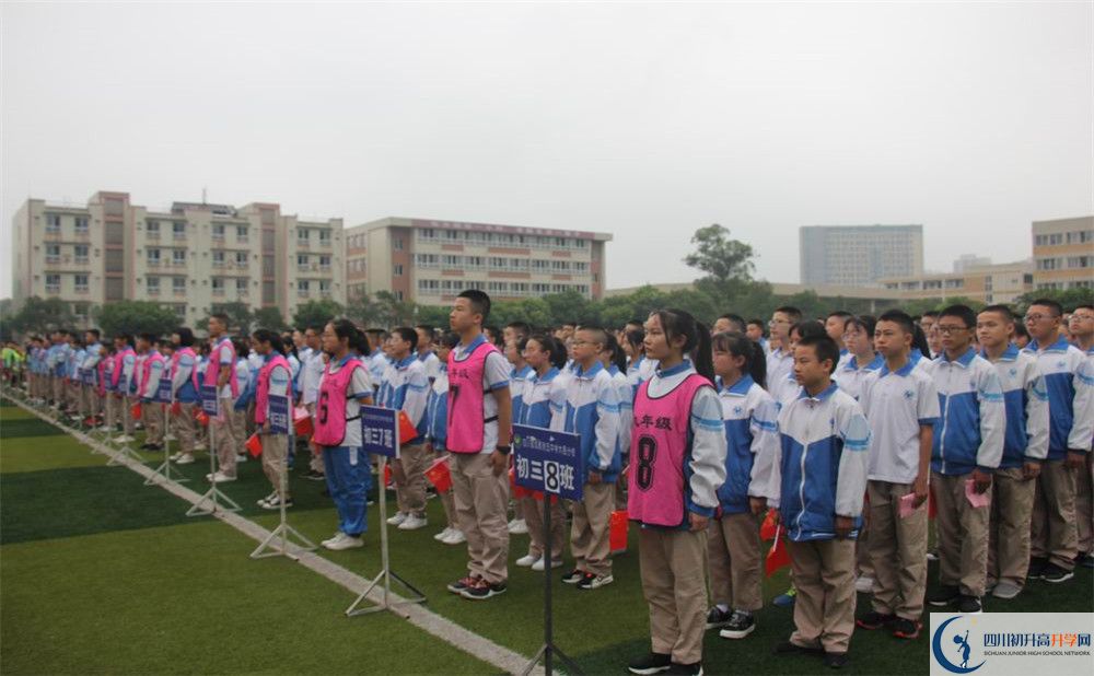 大邑縣實(shí)驗(yàn)中學(xué)自主招生條件是什么？