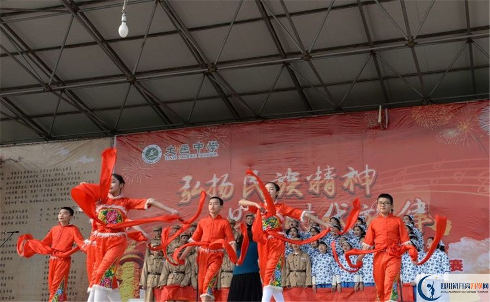 大邑中學(xué)高中部地址在哪？