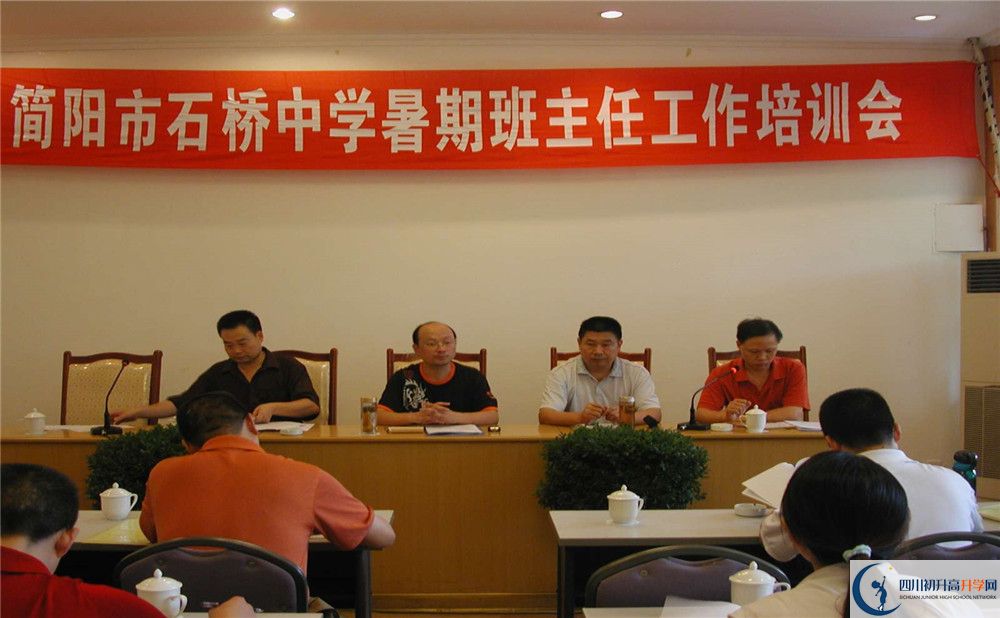 石橋中學(xué)招生考試科目有哪些？