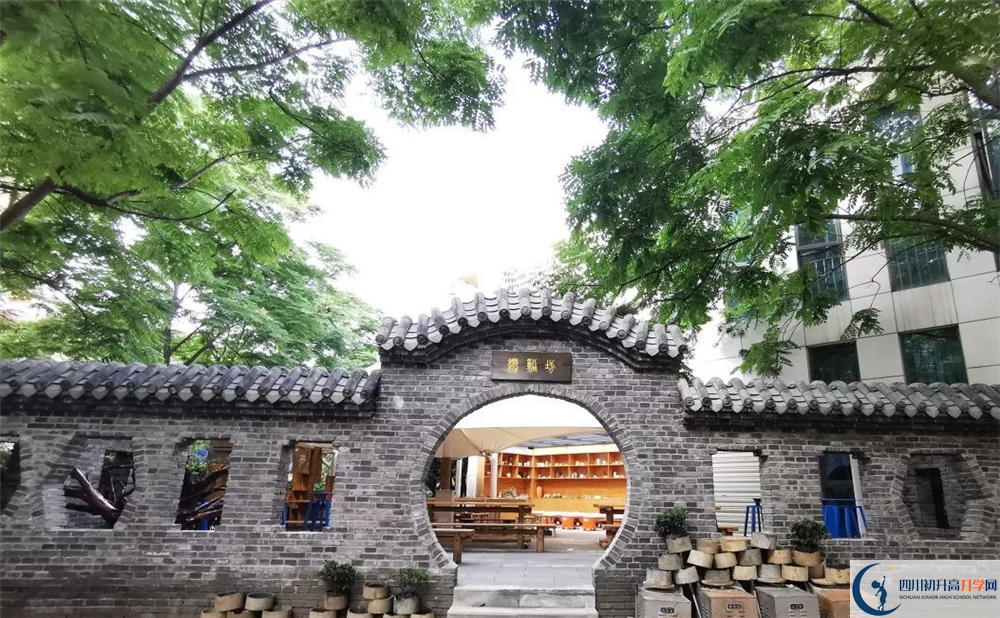 成都市第三中學(xué)位置在哪里？