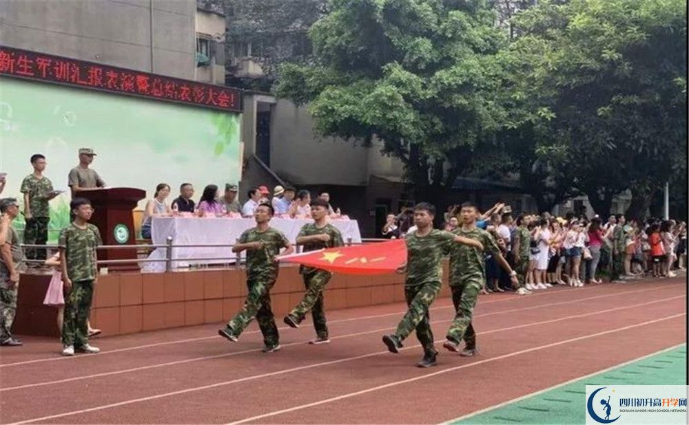 2020成都市第十七中學(xué)高中分班考試是好久？