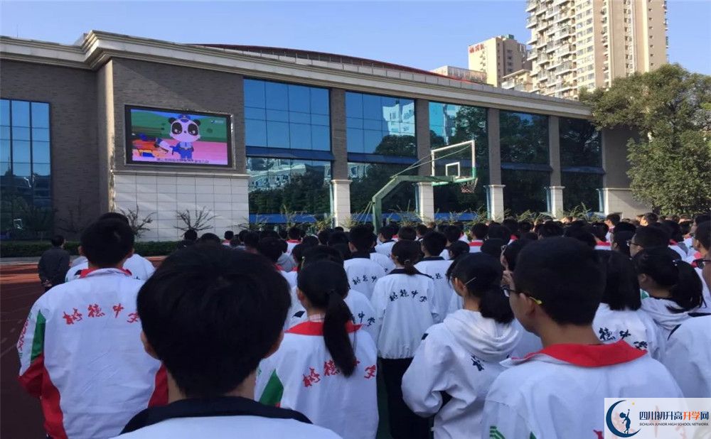 成都樹德中學(xué)2020年全國排名？
