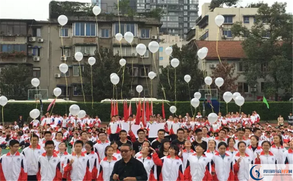 2020成都樹德協(xié)進(jìn)中學(xué)國(guó)際部入學(xué)多少分？
