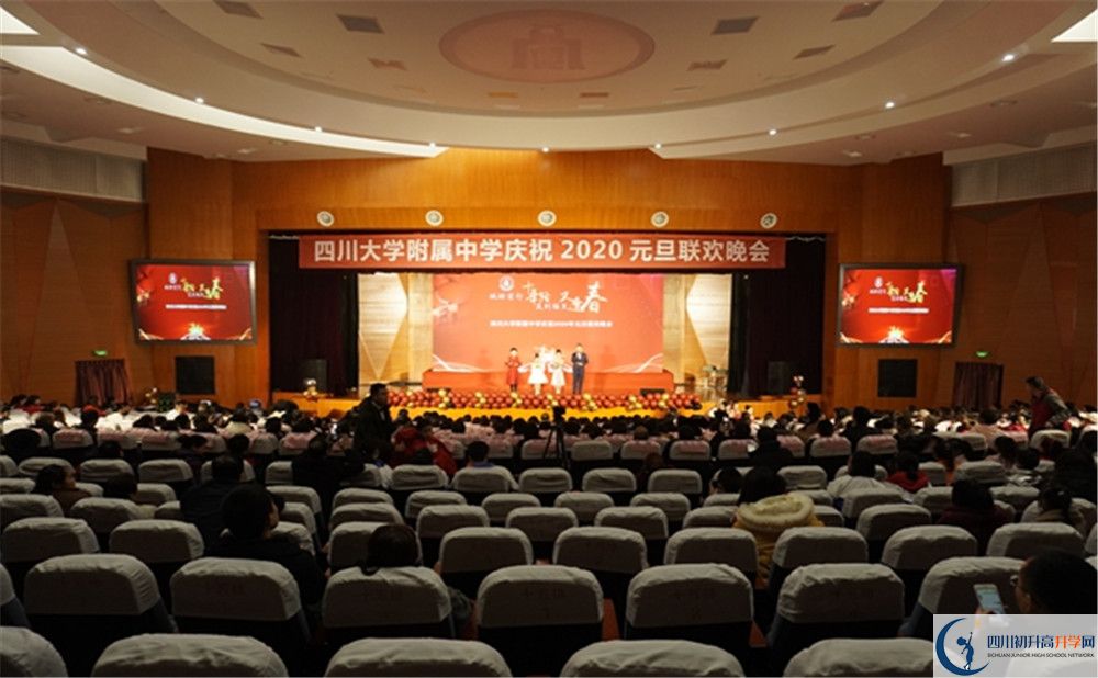 成都十二中是私立還是公立學校？