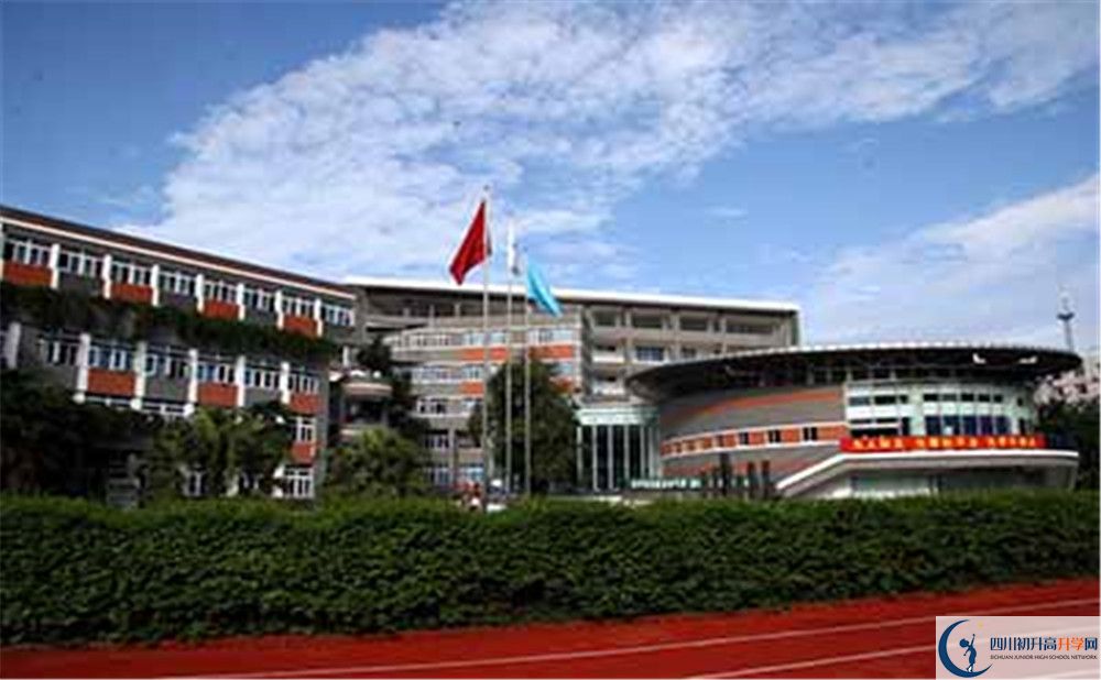 2020成都七中國際部入學多少分？