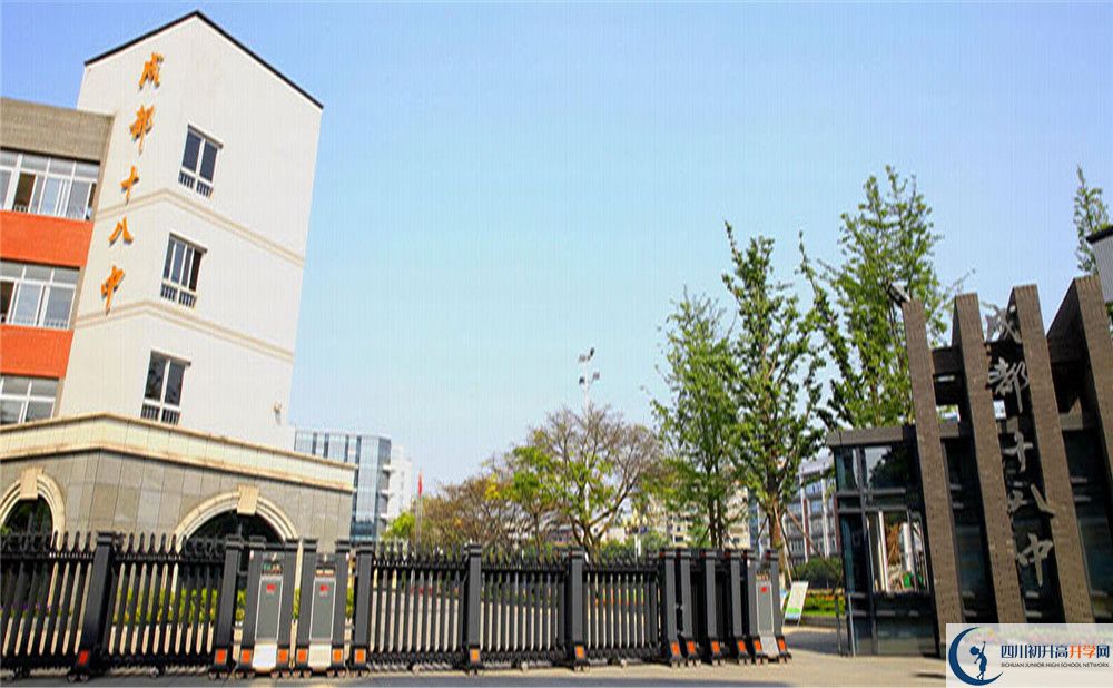 成都十八中高2020屆高三理綜階段檢測(cè)試題在哪看？