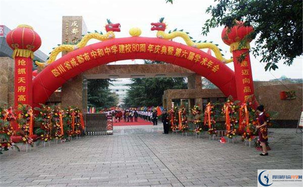 中和中學(xué)平行班與實(shí)驗(yàn)班差多少？
