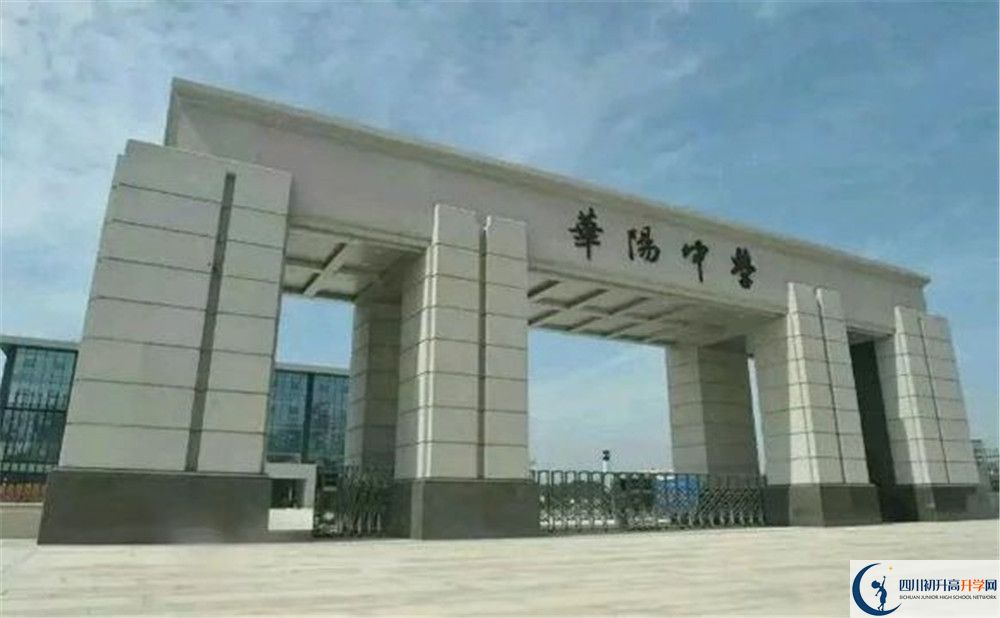成都市華陽中學(xué)高2020屆高三理綜階段檢測試題難嗎？