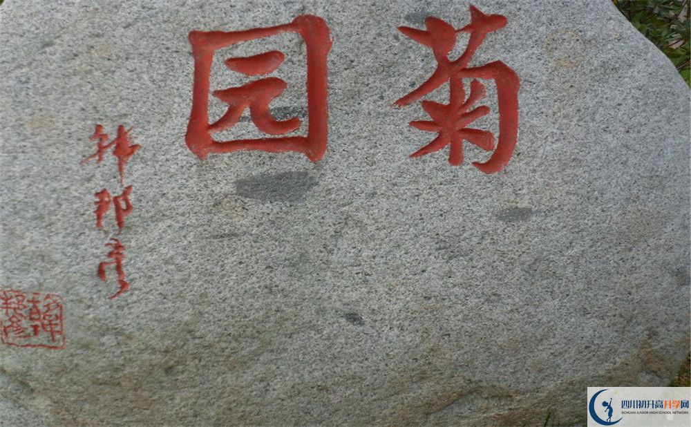 成都航天中學(xué)2020屆高三期末試卷在哪看？
