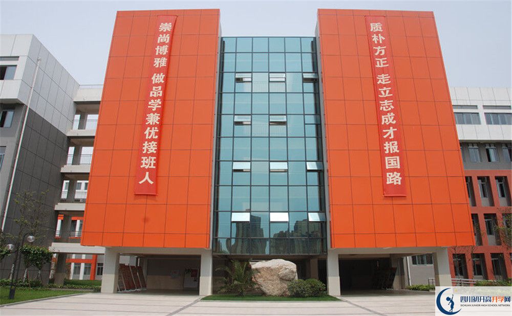 成都航天中學平行班與實驗班差多少？