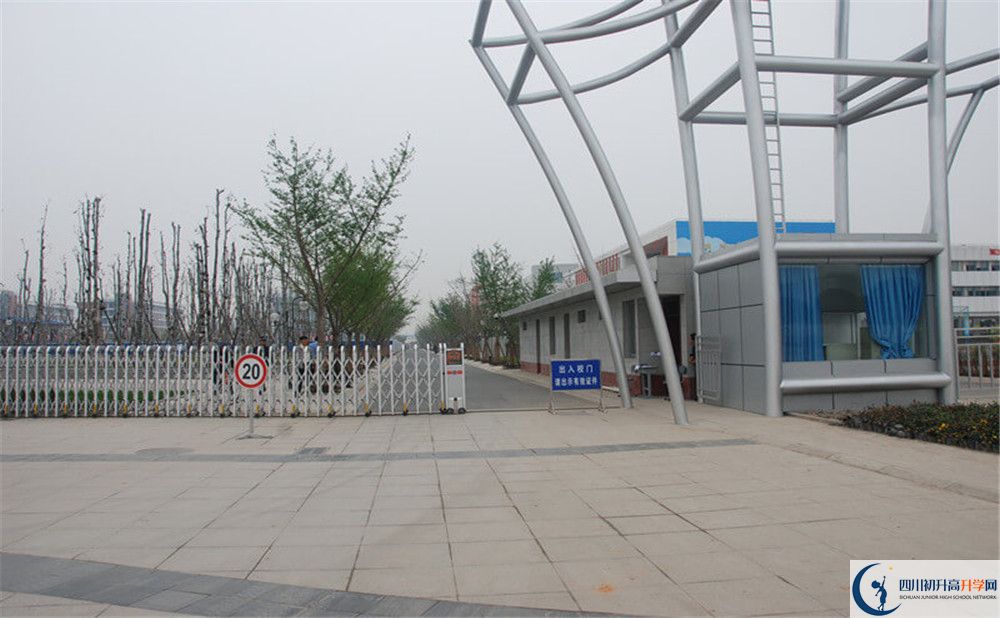 成都航天中學(xué)2020年全國(guó)排名是多少？