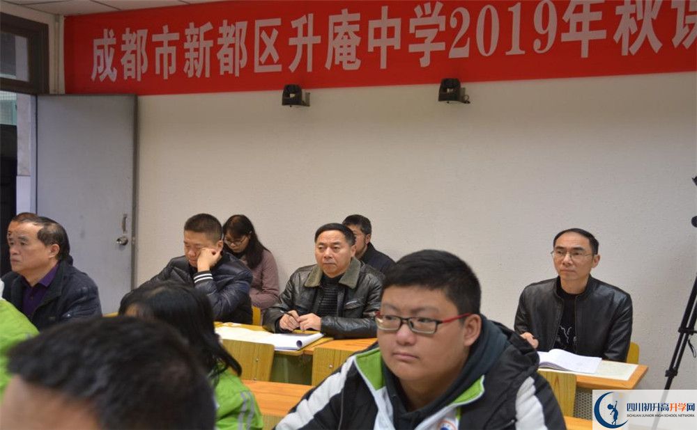 2020升庵中學(xué)高中分班考試是好久？