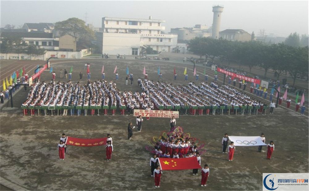 2020新都泰興中學高中分班考試是好久？