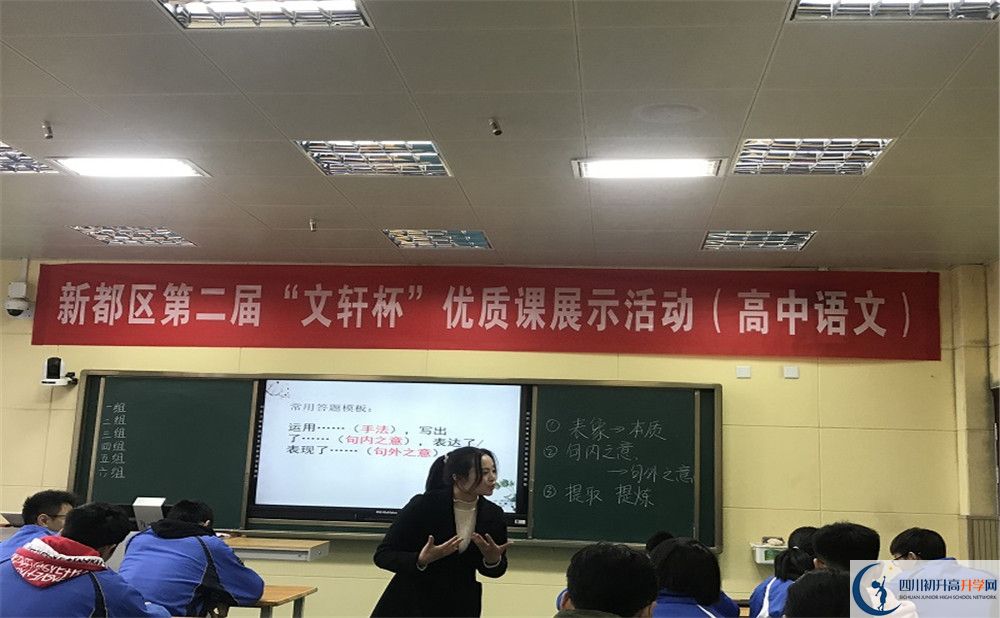 新都二中平行班與實(shí)驗(yàn)班差多少？