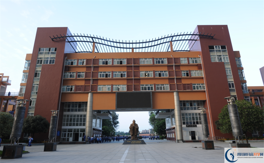 2020溫江中學(xué)高中分班考試是好久？