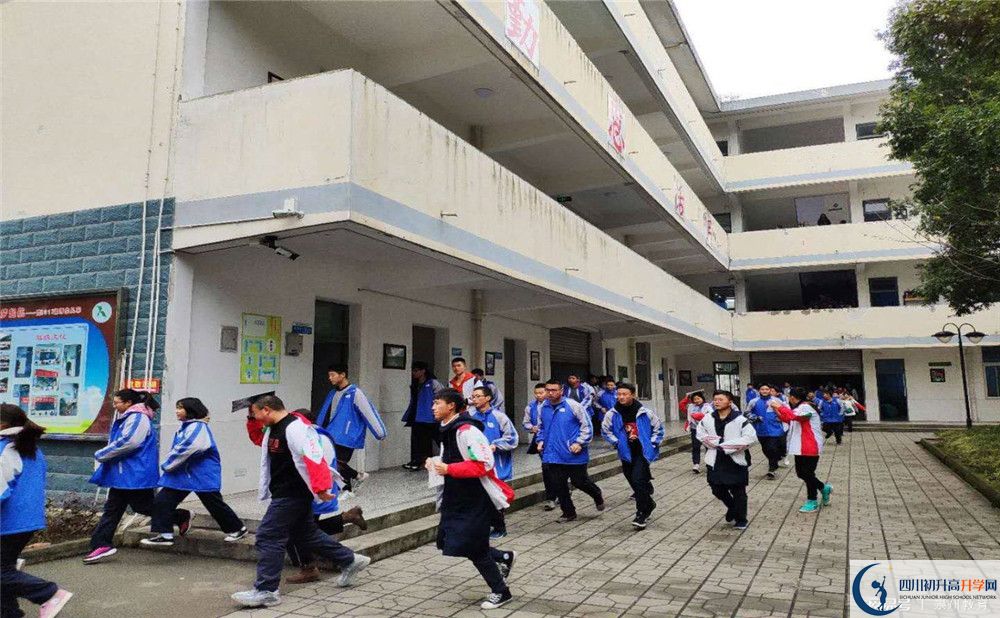 2020樹德懷遠(yuǎn)中學(xué)高中分班考試是好久？