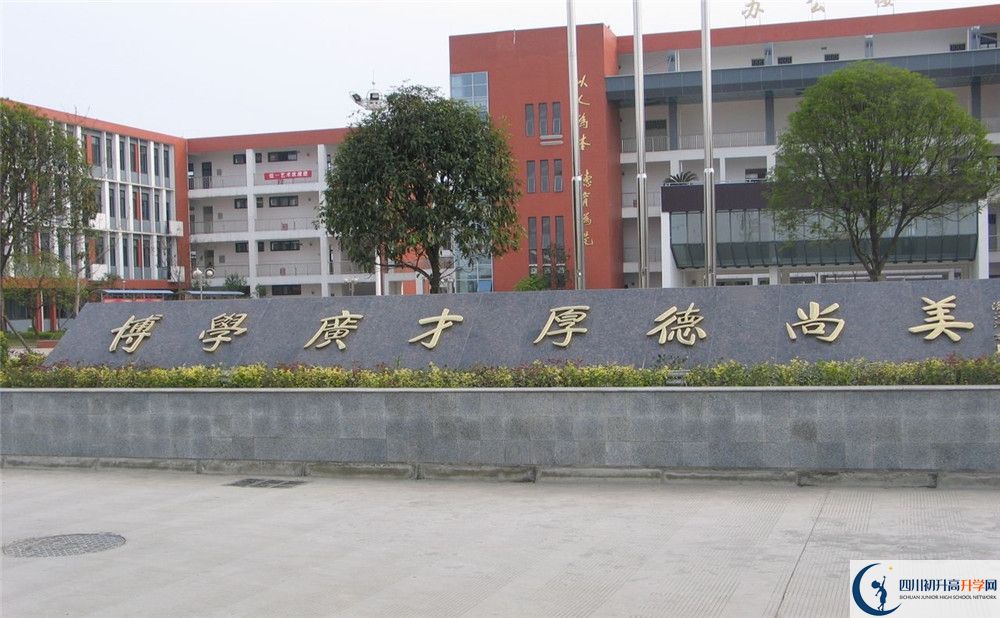 2020金堂中學(xué)高中分班考試是好久？