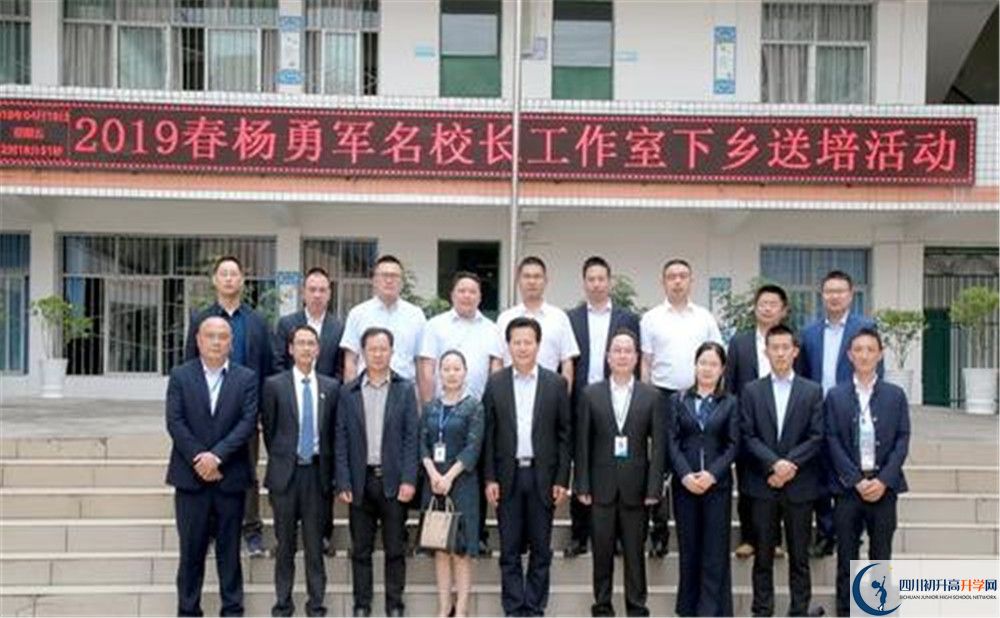 2020三星中學(xué)高考重點大學(xué)升學(xué)率高不高？