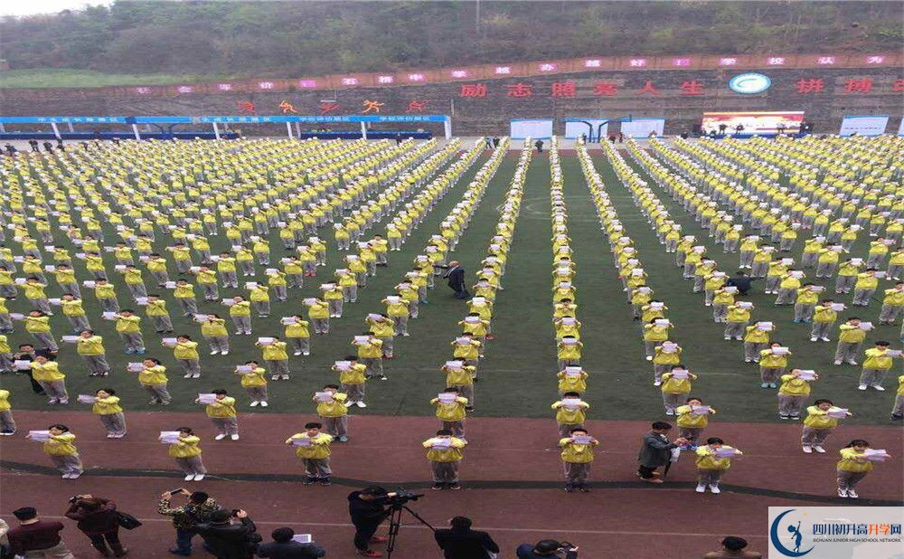2020簡陽石橋中學(xué)高中分班考試是好久？