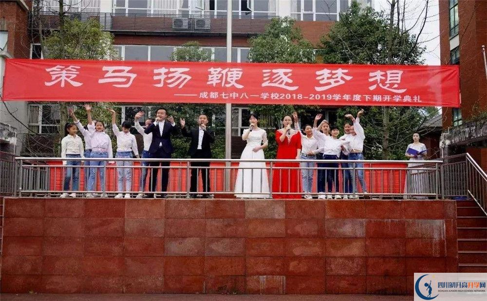 成都七中八一學(xué)校2020年高三文綜測試題難嗎？