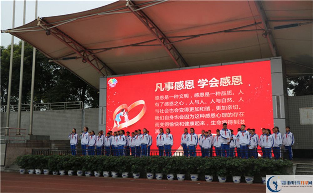 成都七中萬達(dá)學(xué)校是重點(diǎn)中學(xué)嗎？