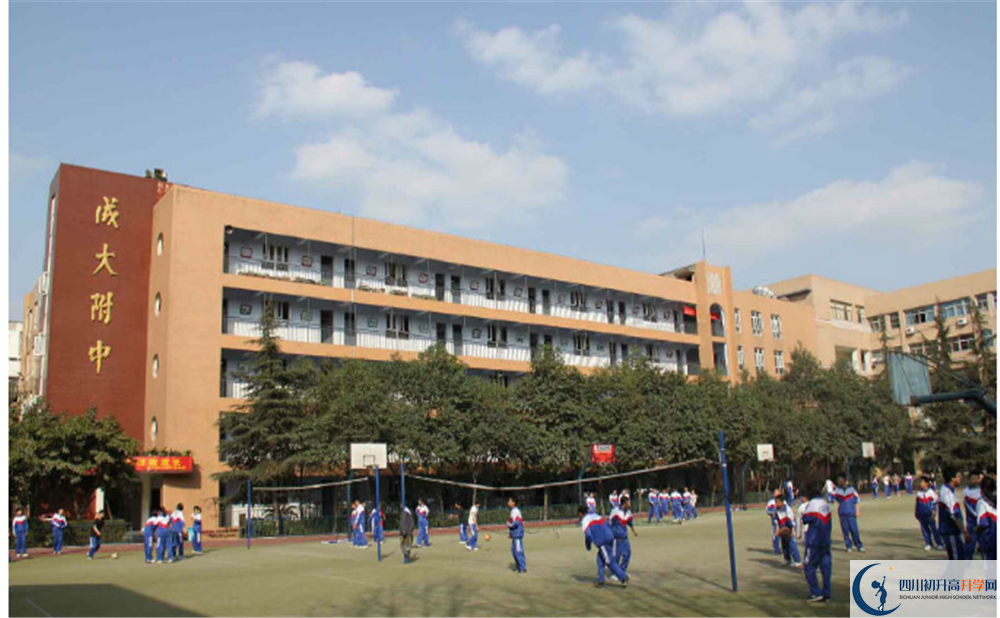 成都大學(xué)附屬中學(xué)2020年高三文綜測(cè)試題難嗎？