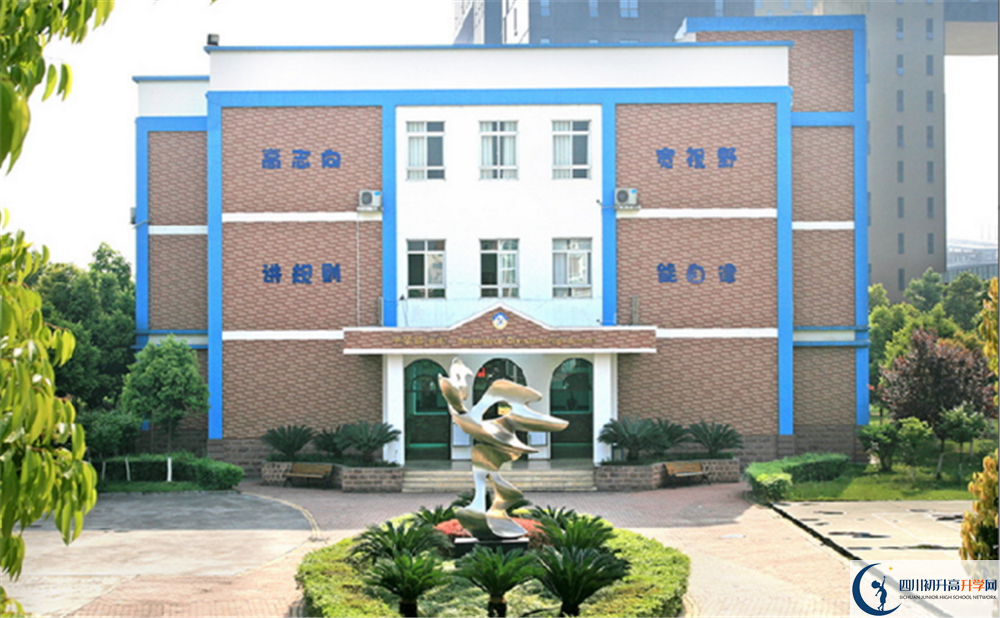 成都美視國(guó)際學(xué)校與石室中學(xué)哪一個(gè)好？