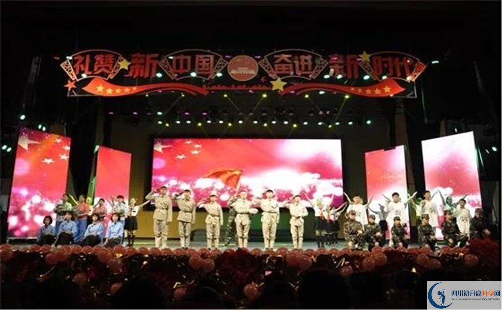 西南交通大學(xué)附屬中學(xué)是私立收費(fèi)嗎？