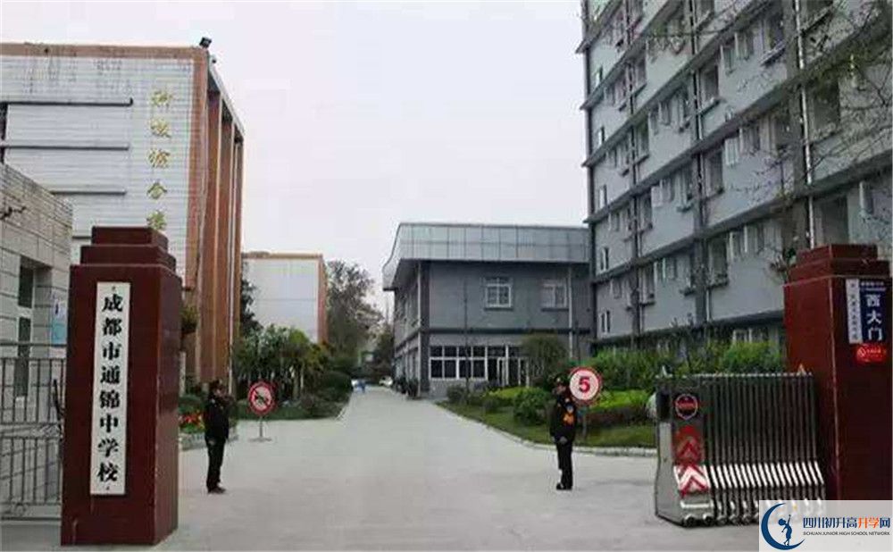 通錦中學(xué)是重點(diǎn)中學(xué)嗎？