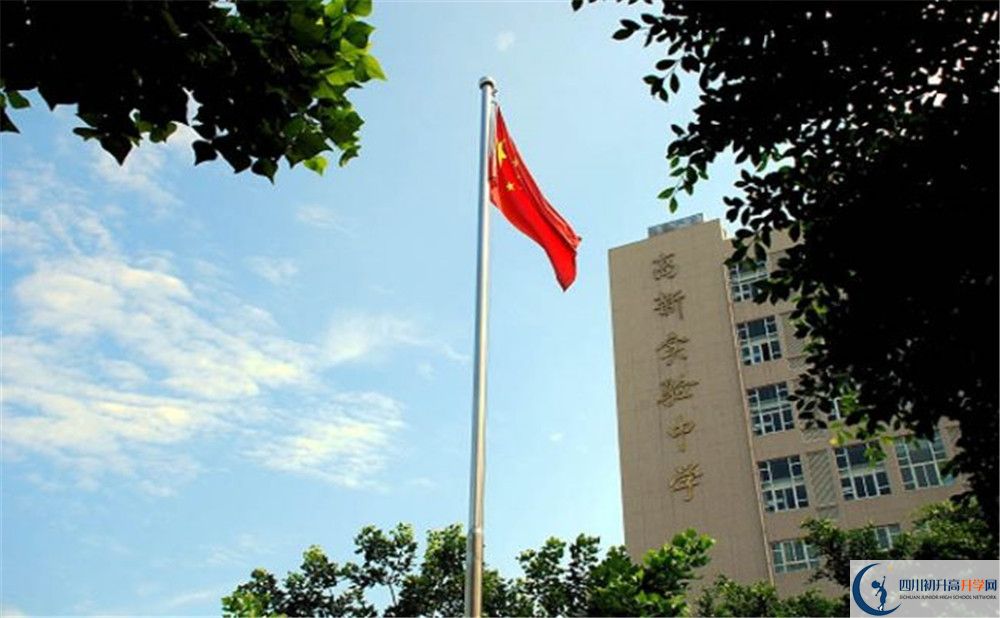 成都高新實(shí)驗(yàn)中學(xué)夏令營費(fèi)用是多少？