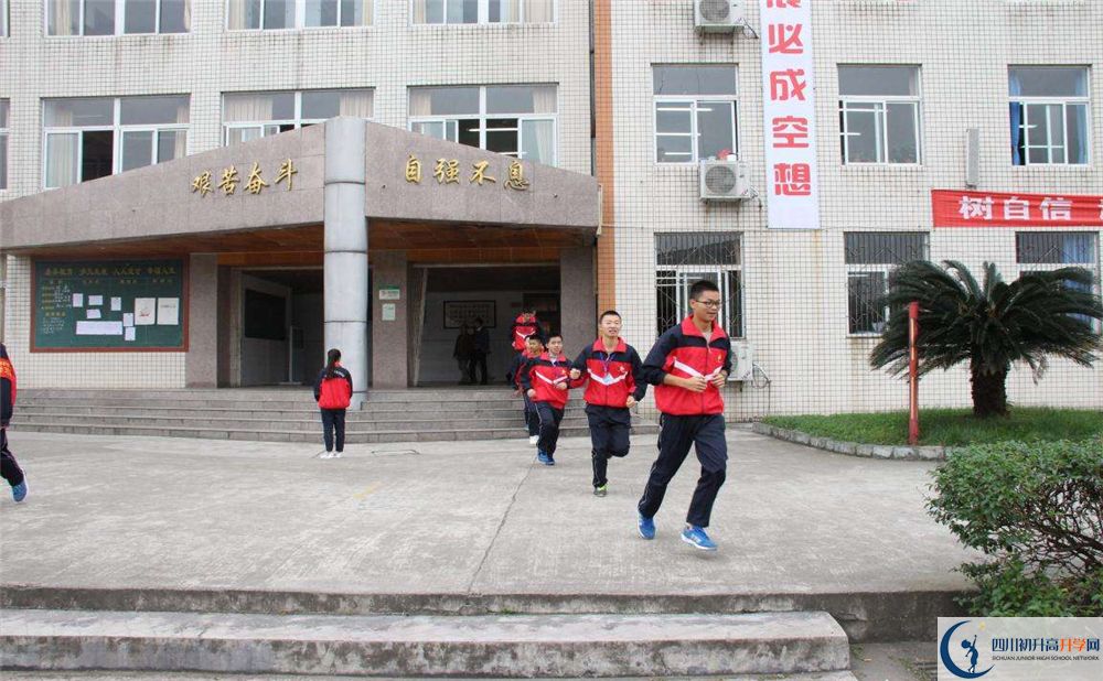 洛帶中學(xué)在全國高中排名是多少？