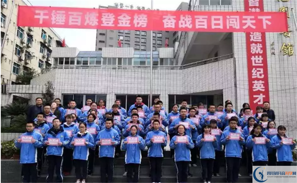 2020成都列五中學期末試卷數(shù)學在哪兒看？