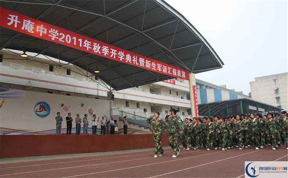 升庵中學(xué)實驗班人數(shù)是多少？